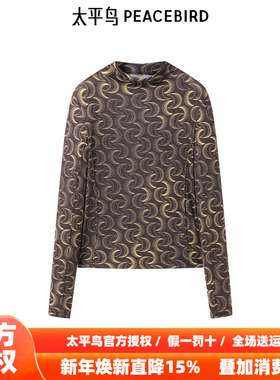 【商场同款】太平鸟2025年冬季新款热力感印花打底衫A3CPE4459