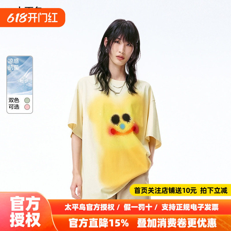 太平鸟女装夏季复古可露丽短袖风廓形休闲T恤女A3CNF2335