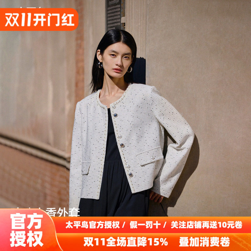 太平鸟珍珠小香外套花纱肌理法式优雅合体箱型显瘦短外套女