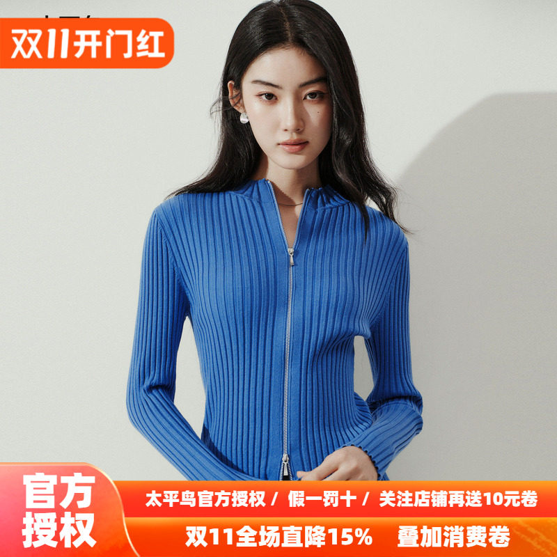 太平鸟莱赛尔羊毛混纺双拉链打底针织开衫冬新竖条纹显瘦毛衣上衣