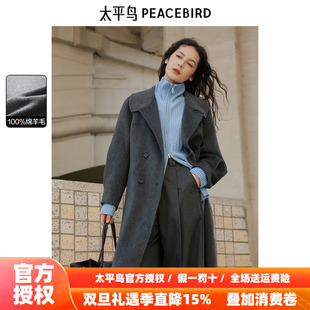 A1AAE420C 质感灯笼袖 太平鸟纸片人大衣冬季 新款