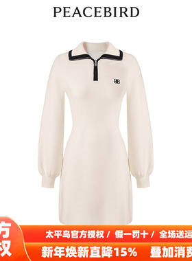【商场同款】太平鸟女装2025秋季新款撞边翻领连衣裙A1FAD4625