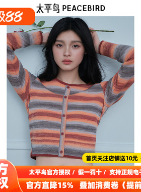【商场同款】太平鸟花纱针织线套衫上衣女秋季新款A3EEE3422