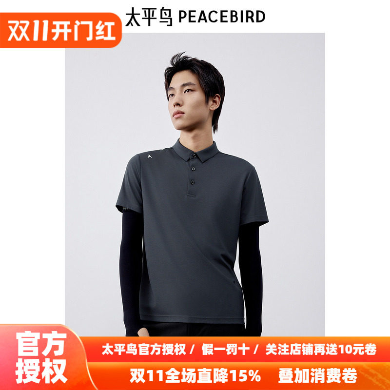 太平鸟男装 秋季新款灰色修身polo衫B1COE2510