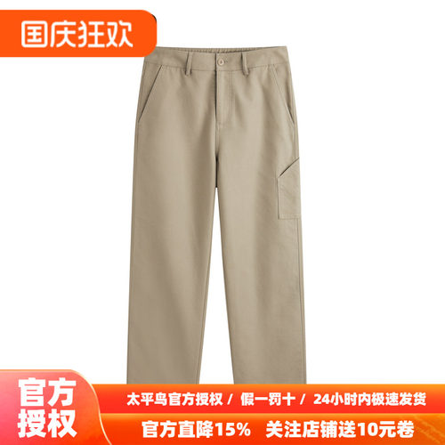 【CNY新年系列】太平鸟男装26秋新款直筒纯棉休闲长裤 B2GBE1132