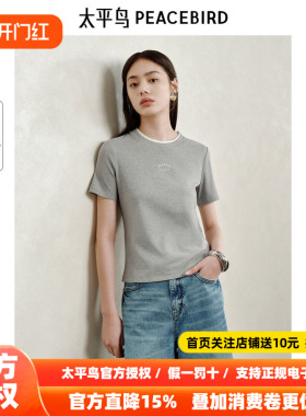 【商场同款】太平鸟女装夏季短款短袖T恤女A1CNF2146