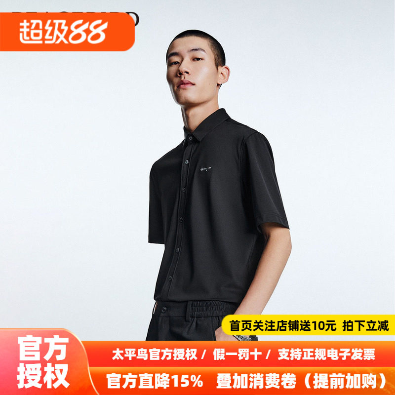 【断码钜惠】太平鸟男装字母刺绣衬衫商务短袖衬衣B1CCD2401