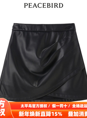 【商场同款】太平鸟女装2025冬季新款高街褶皱时尚PU裙A3GED4207