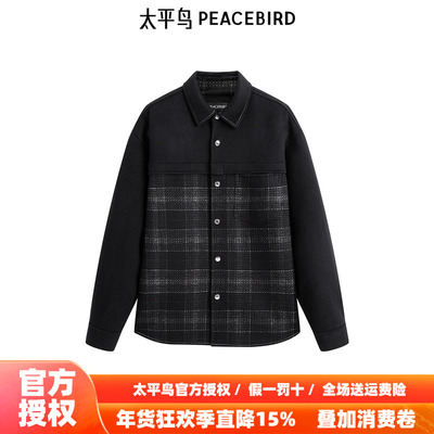 【商场同款】太平鸟男装衬衫新款拼接小香风宽松外套潮 B1CHE4222