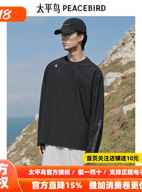 【商场同款】太平鸟男装卫衣B1CPE3361