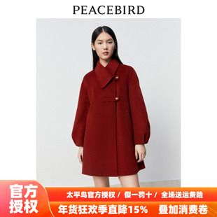 【商场同款】太平鸟女装2025年冬季新款A型双面呢大衣A1AAD4336