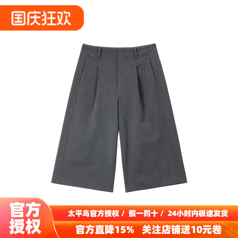 太平鸟灰色七分裤西装裤女秋2026新款西裤休闲裤中裤直筒裤阔腿裤