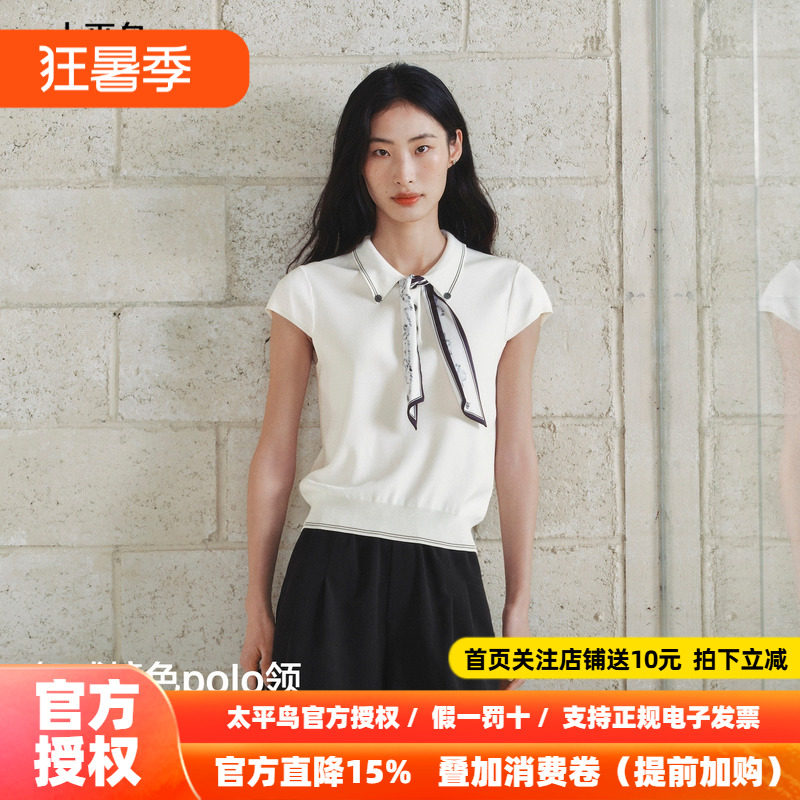 太平鸟智感撞色polo领短袖针织26夏季新款女士法式可拆卸丝巾上衣