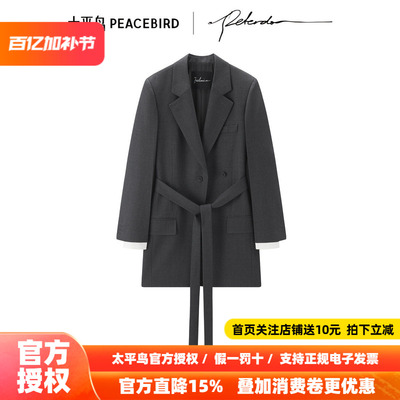 【大师系列】Peter Do联名太平鸟商场同款系带收腰西装A1BAF3447