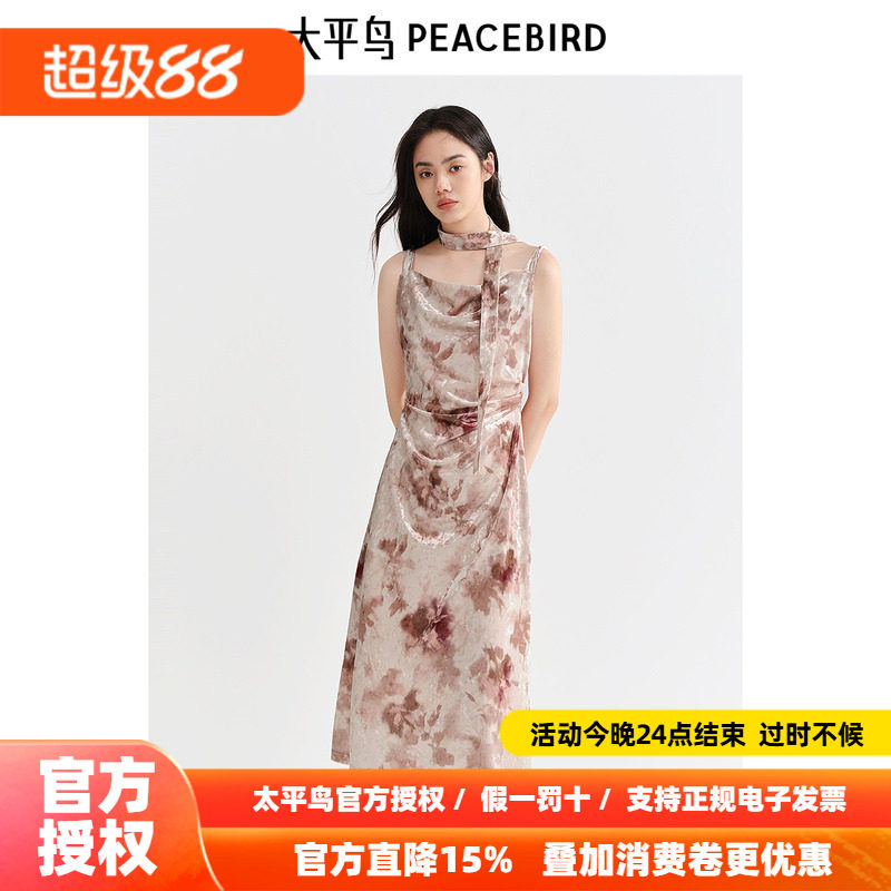 太平鸟女装丝绒印花吊带连衣裙秋冬新款荡领修身无袖裙小众长裙