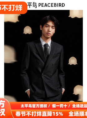 【商场同款】太平鸟男装西服秋季黑色修身商务西装 B1BAE3X15