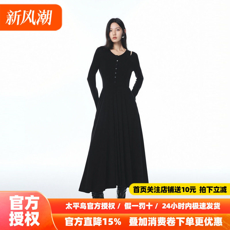 【商场同款】太平鸟95%莱赛尔长袖针织连衣裙黑色长裙A1FAF3267