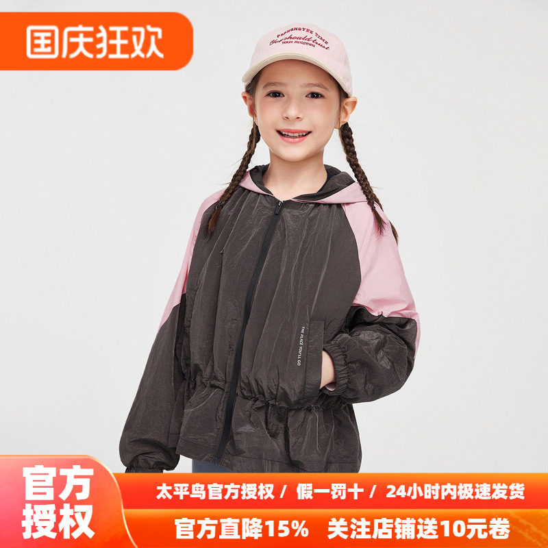 【运动系列】MINIPEACE太平鸟童装女童收腰风衣外套秋装夹克韩版