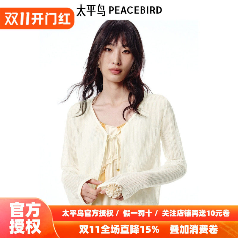太平鸟女装秋季绑带薄披型线开衫A1EDF10