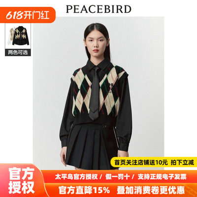 【商场同款】太平鸟女装2026年春季新款假两件格纹上衣A3CDD4183