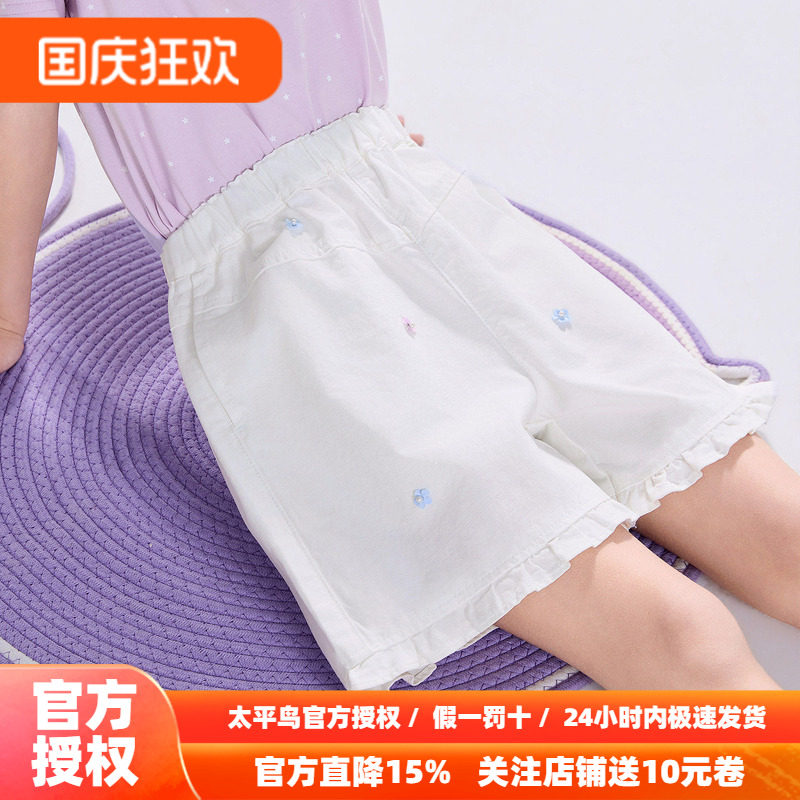 MINIPEACE太平鸟童装女童牛仔短裤夏季新款花朵儿童五分裤女宝