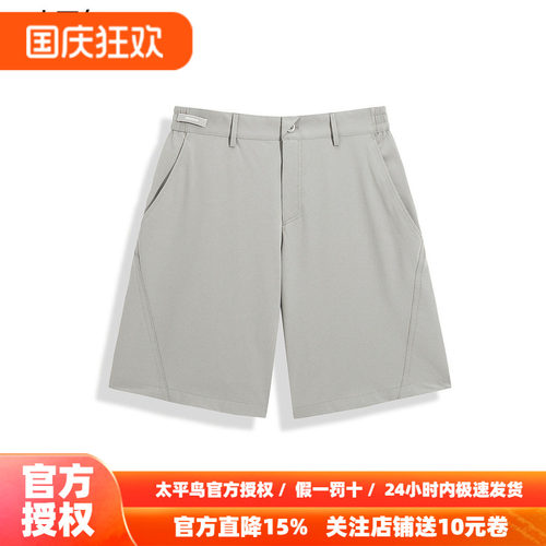 太平鸟男装 舒适休闲裤肌理休闲时尚男士裤B1GCF2441