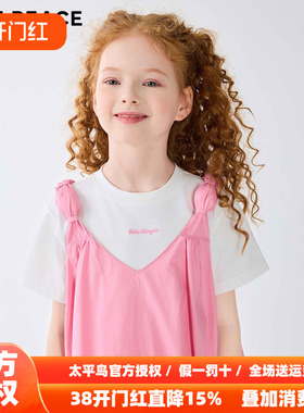 【专柜同款】MINIPEACE太平鸟童装女童连衣裙夏季洋气甜美花苞裙