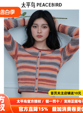 【商场同款】太平鸟花纱针织线套衫上衣女春季新款A3EEE3422