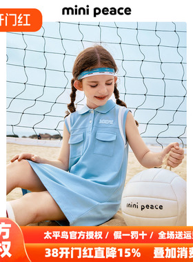 【活力系列】MINIPEACE太平鸟童装女童夏季运动连衣裙polo网球裙