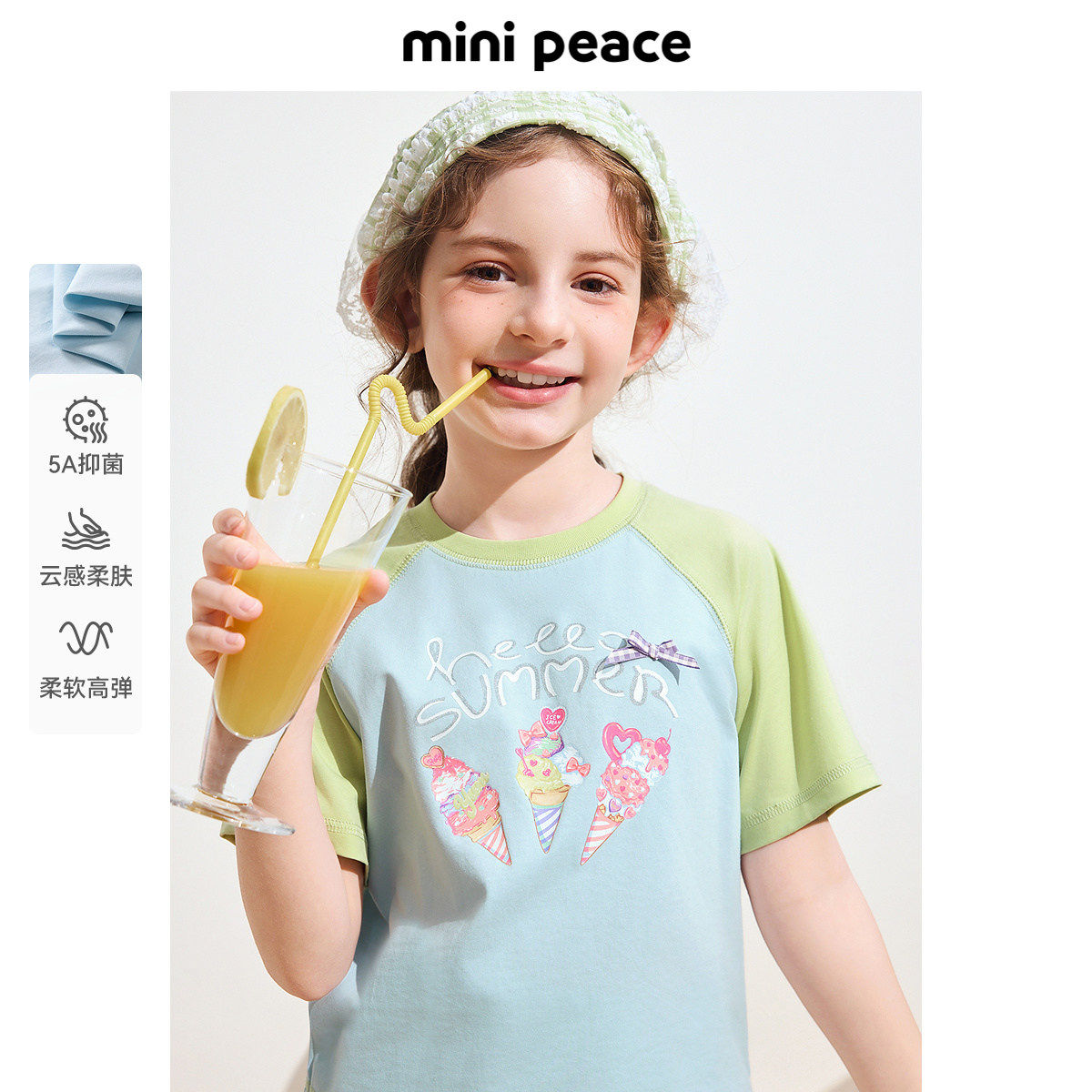[5A抗菌]MINIPEACE太平鸟童装女童短袖T恤多巴胺儿童秋装冰淇淋潮
