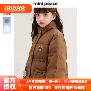 【御寒系列】太平鸟童装女童羽绒服中长款冬装甜美白鸭绒保暖外套