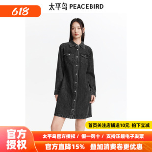 太平鸟女装长袖牛仔连衣裙2026夏新款闪钻水洗短裙时尚衬衫裙潮流