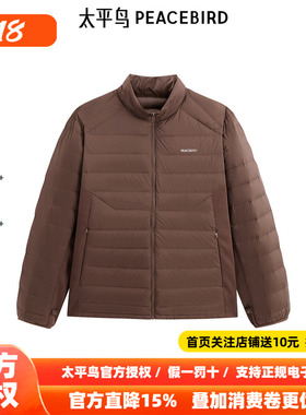 【商场同款】太平鸟男装羽绒服冬季印花轻薄羽绒潮 B2ACE440E