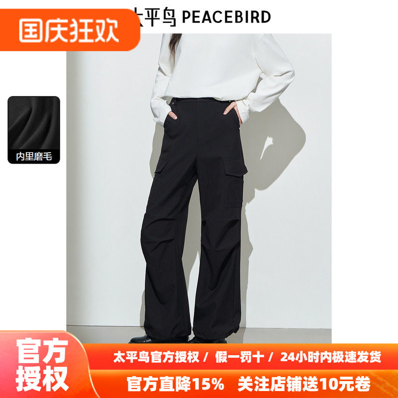 太平鸟女装年秋冬新款百搭工装直筒裤A3GBE4110