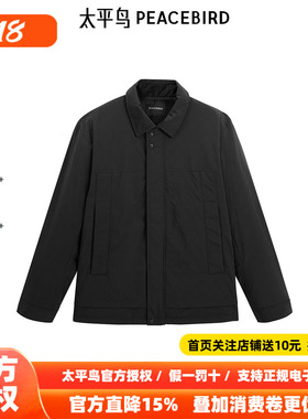 【商场同款】太平鸟男装 夹克式羽绒服满版休闲印花羽绒B1ACE4224
