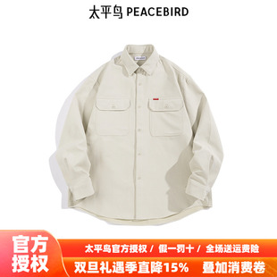 肌理舒适竹纤维衬衫 休闲衬衫 太平鸟男装 B2CHF1114 商场同款