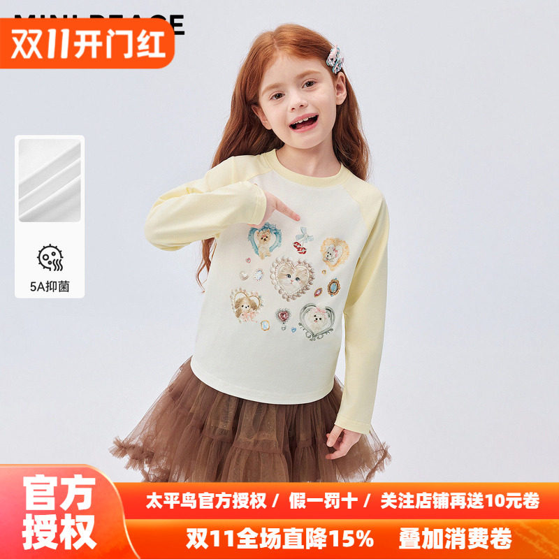 [5A抑菌]MINIPEACE太平鸟童装女童长袖T恤小猫打底衫插肩袖秋季装
