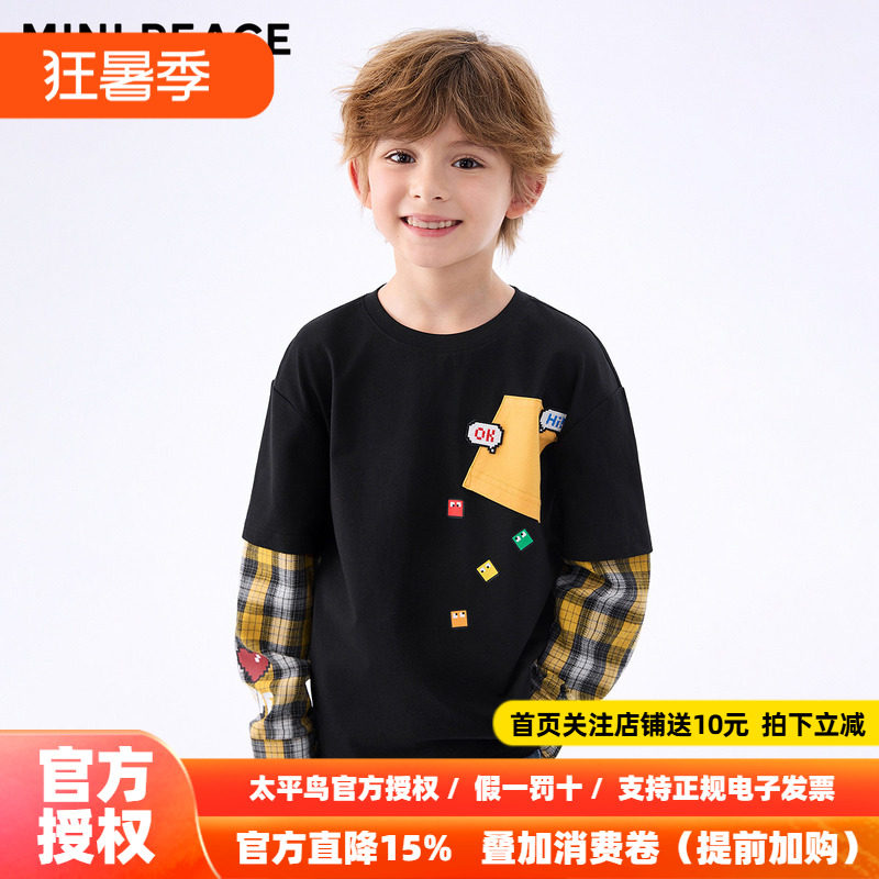 MINIPEACE太平鸟童装男童秋装儿童长袖T恤假两件格子上衣洋气新款