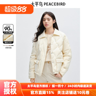 太平鸟女装压胶轻薄羽绒服新款多巴胺无胆衬衫羽绒休闲外套短款
