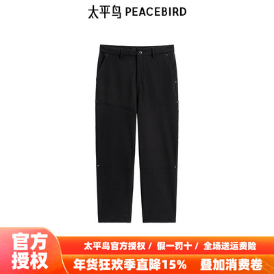 【商场同款】太平鸟男装 25冬季男士休闲裤直筒休闲裤 B1GBE4460