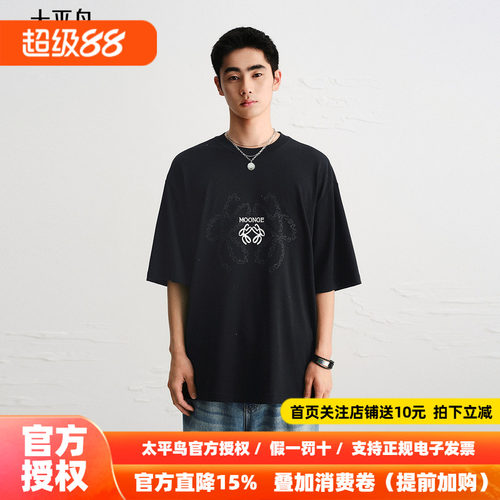 【潦草小狗联名】太平鸟男装 2026年夏季新款黑色T恤男B2CNF222B