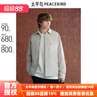【商场同款】太平鸟男装 潮流压印衬衫式翻领羽绒服男B1ACE4225