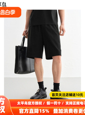 太平鸟男装黑色休闲裤夏新款青年直筒短裤B1GCF2436