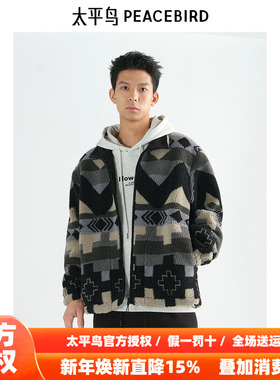 【商场同款】太平鸟男装夹克25冬季纹样提花外套潮 B2BCE4426