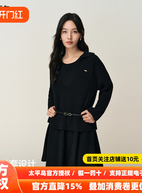 【商场同款】太平鸟含绵羊毛两件套连衣裙女针织连身裙A3FAF4B14