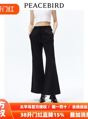 【商场同款】太平鸟女装2025年秋季新款针织喇叭裤A1GBE1385