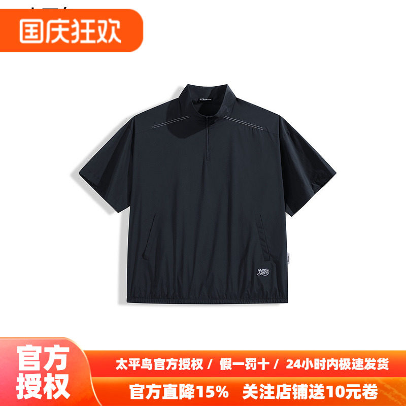太平鸟男装潮流户外立领短袖衬衫男B2CJF2165