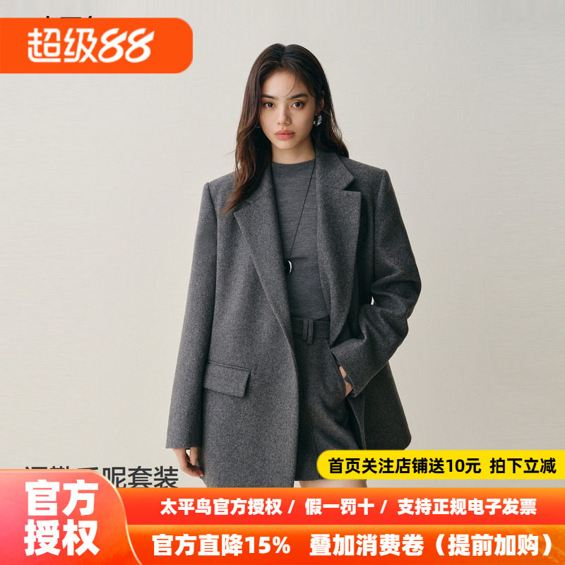 太平鸟甄毛系列斜门襟西装短大衣26年新款立体廓形大衣外套女m