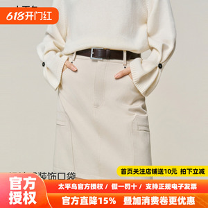 【商场同款】太平鸟白色莱赛尔仿牛仔A字裙品质通勤短裙A1GEF4437