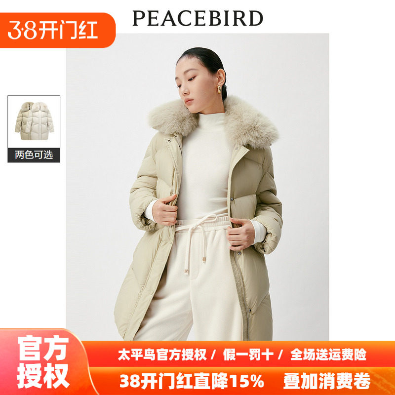 太平鸟女装2026年春季毛领中长款羽绒服A1ACD4538